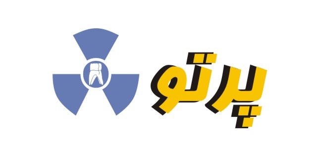 لوگوی کلینیک